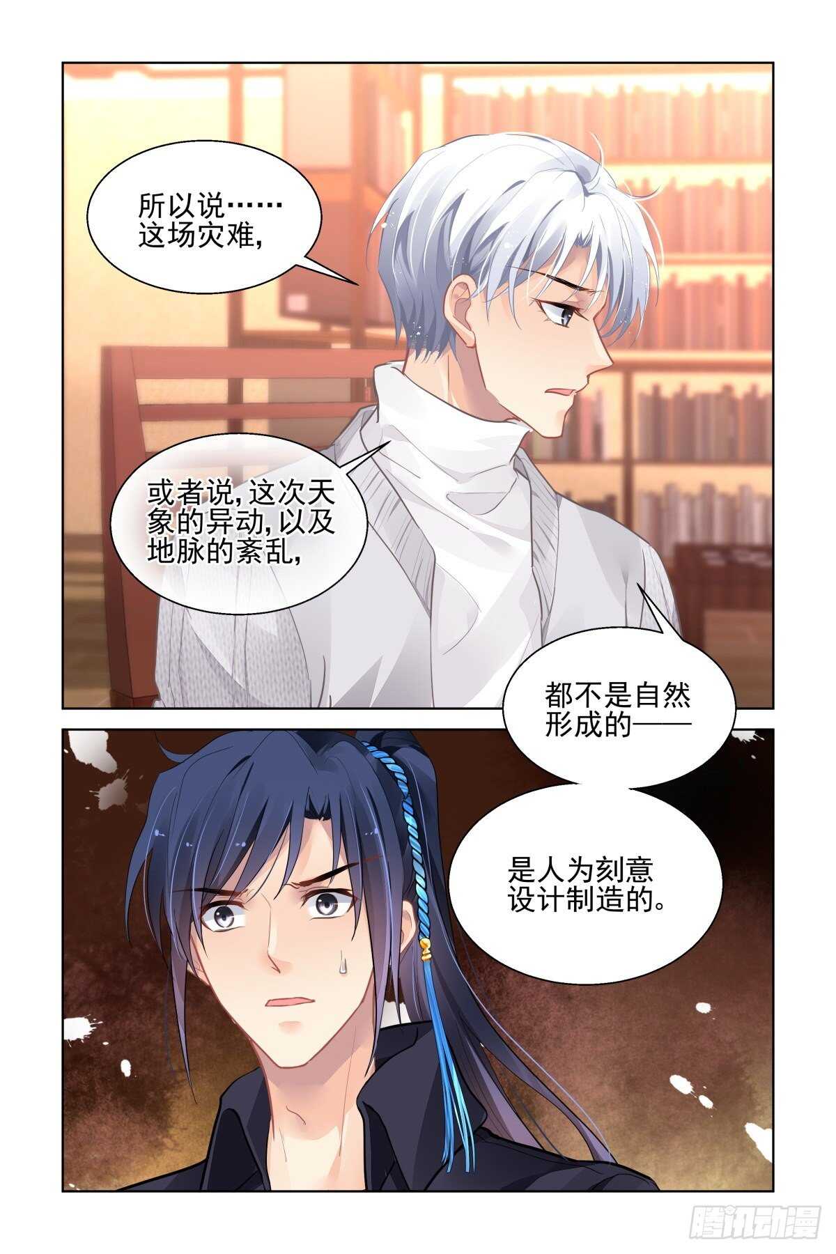 518：扇动翅膀的蝴蝶10