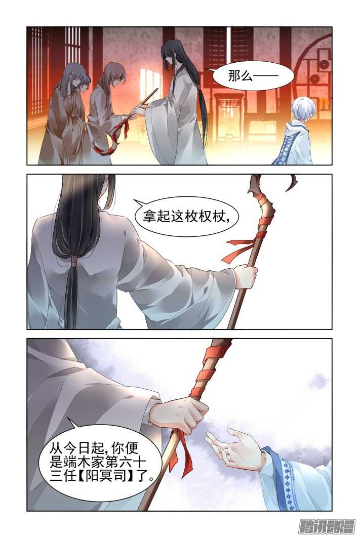 255：第三部·小小的善意11