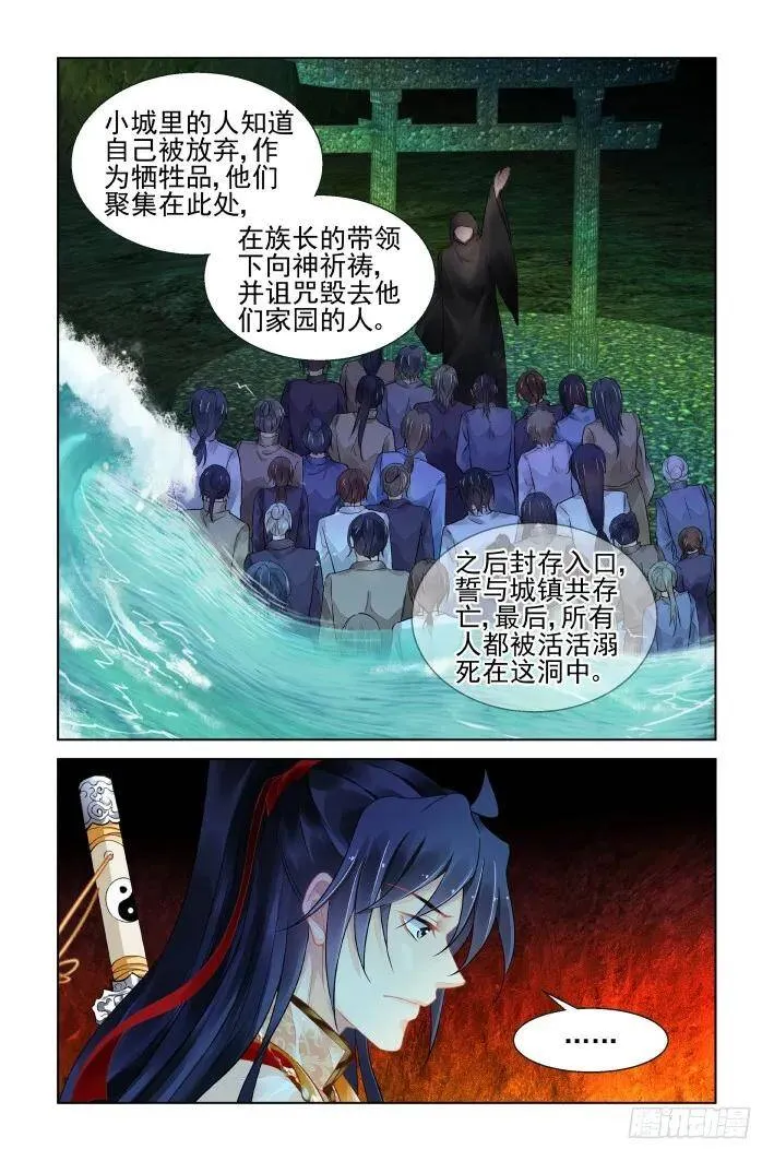 418：无人之地（六）9