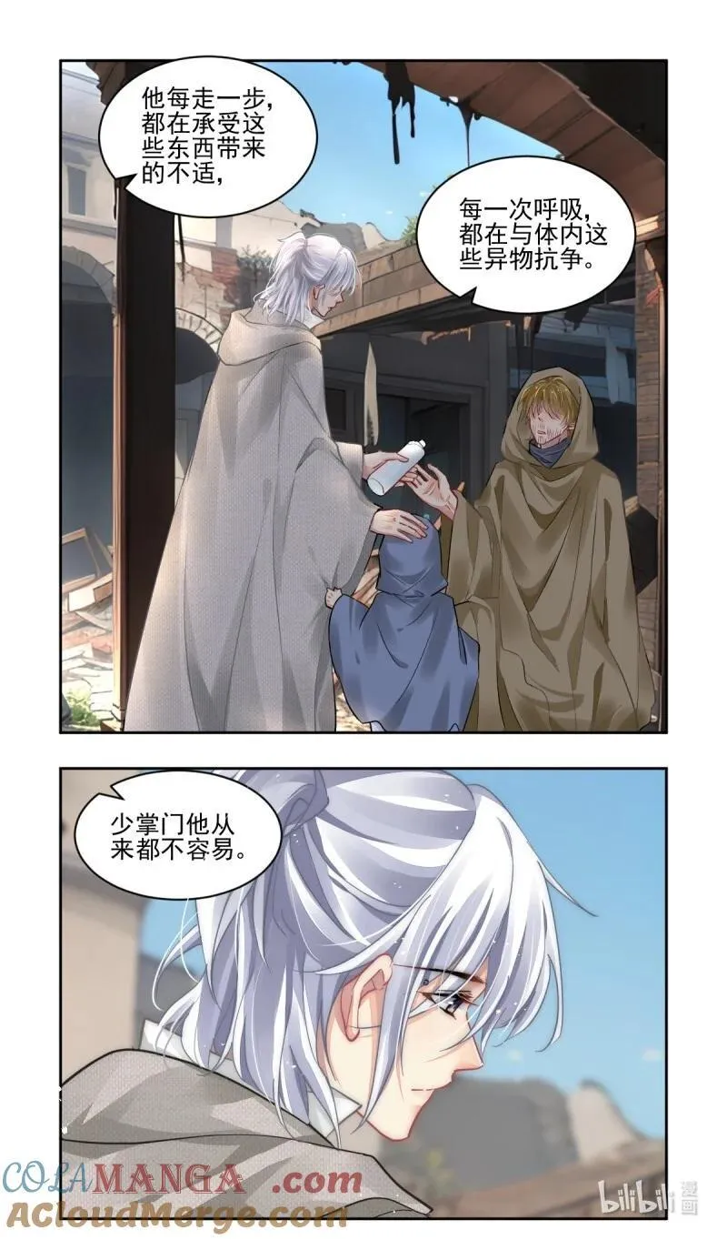 669 626：修复戒指（五）12