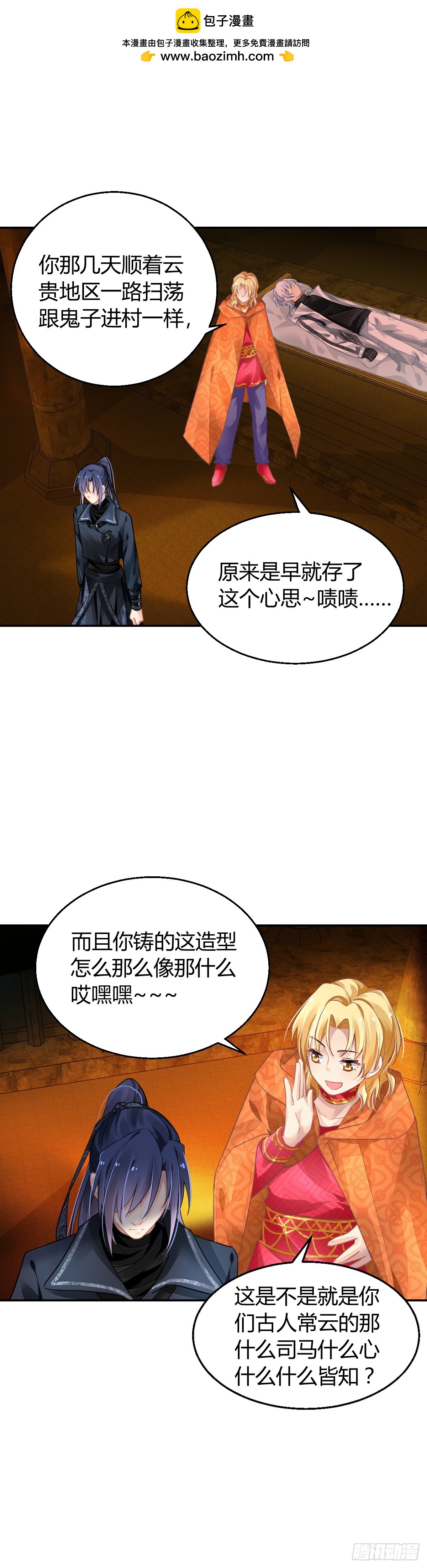 583：杨敬华站在台阶上16