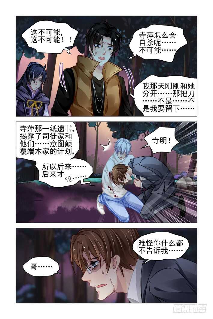 302：声逝·自由的海豚10