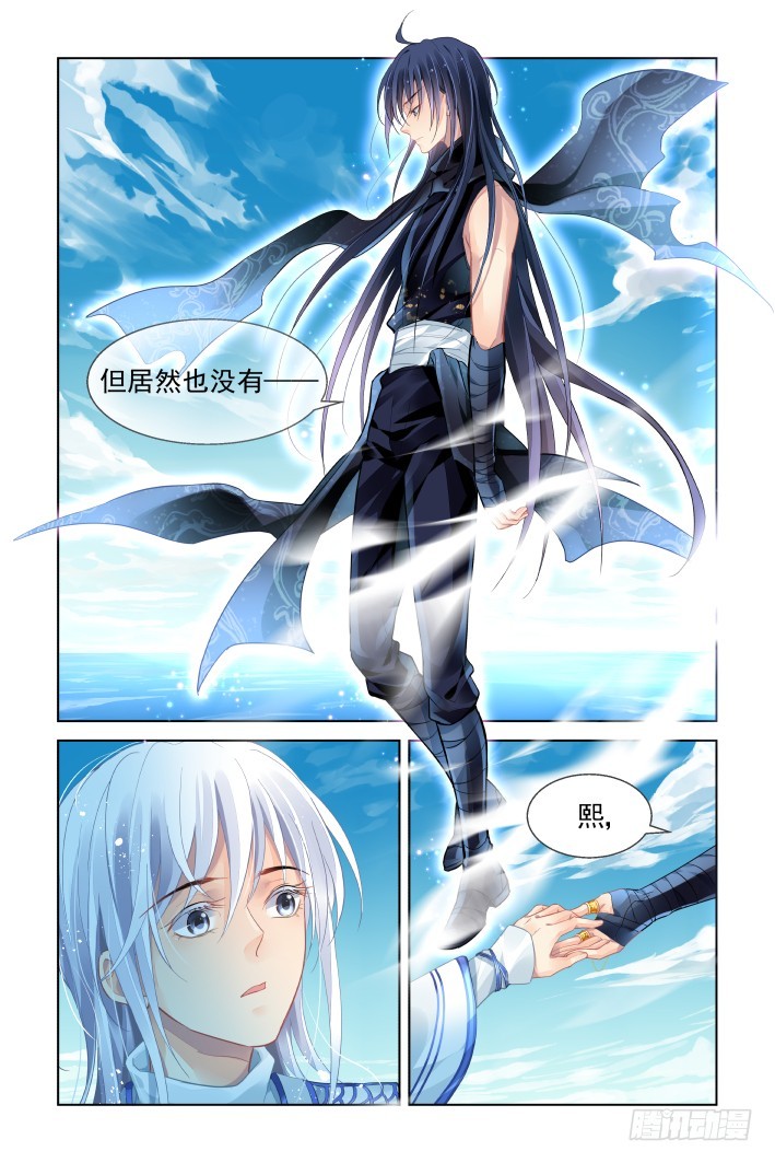 447：再入灵魂之海14