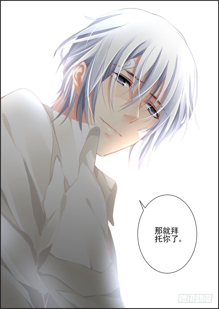97：魂缘之归鞘（四）11