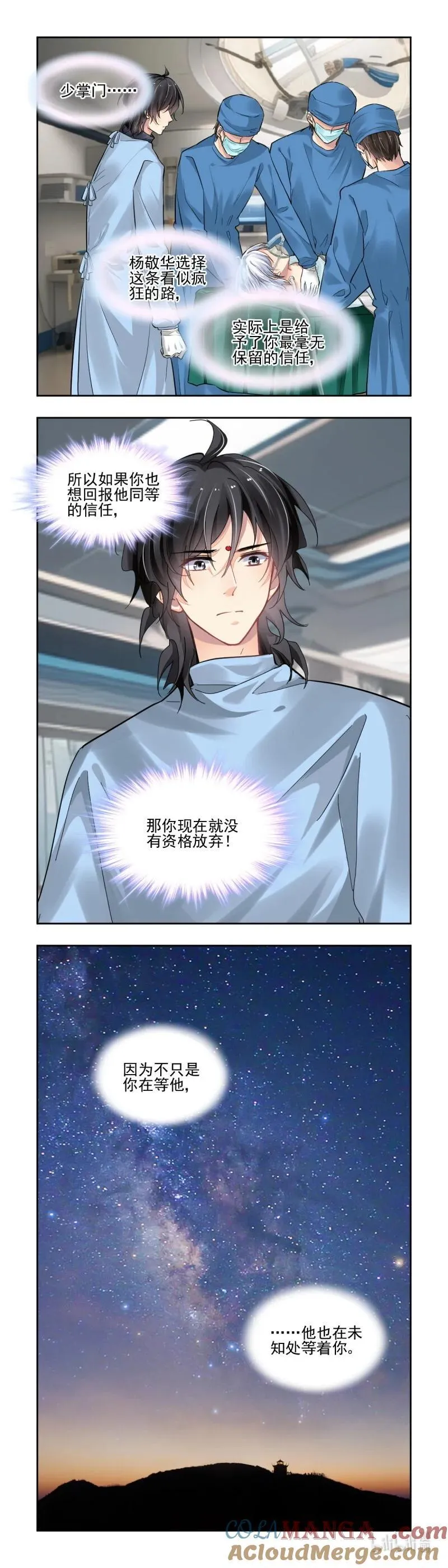 661 618：手术（下）12