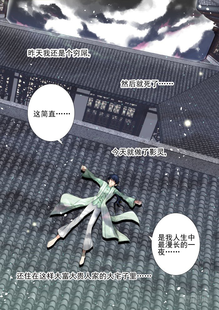 19：真·土豪我们友尽了11