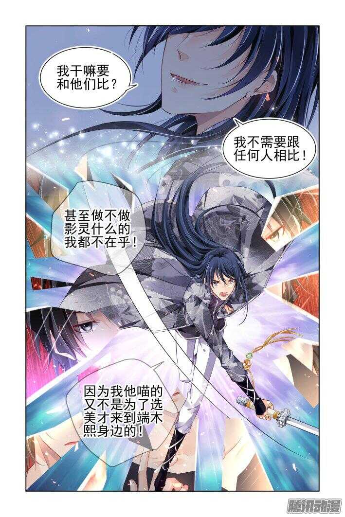 246：想要守护你的心（上）15