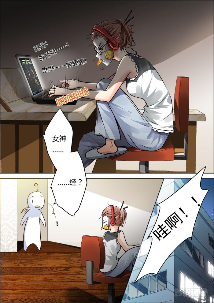 11：女神还是女神经16