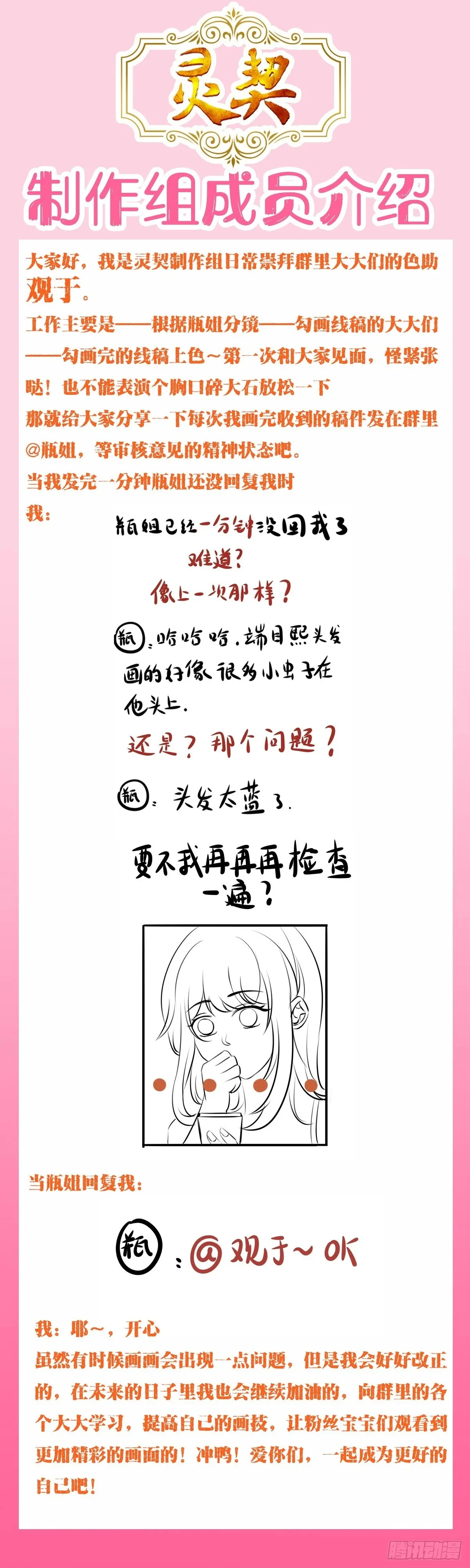 572：神龙泉（三）17