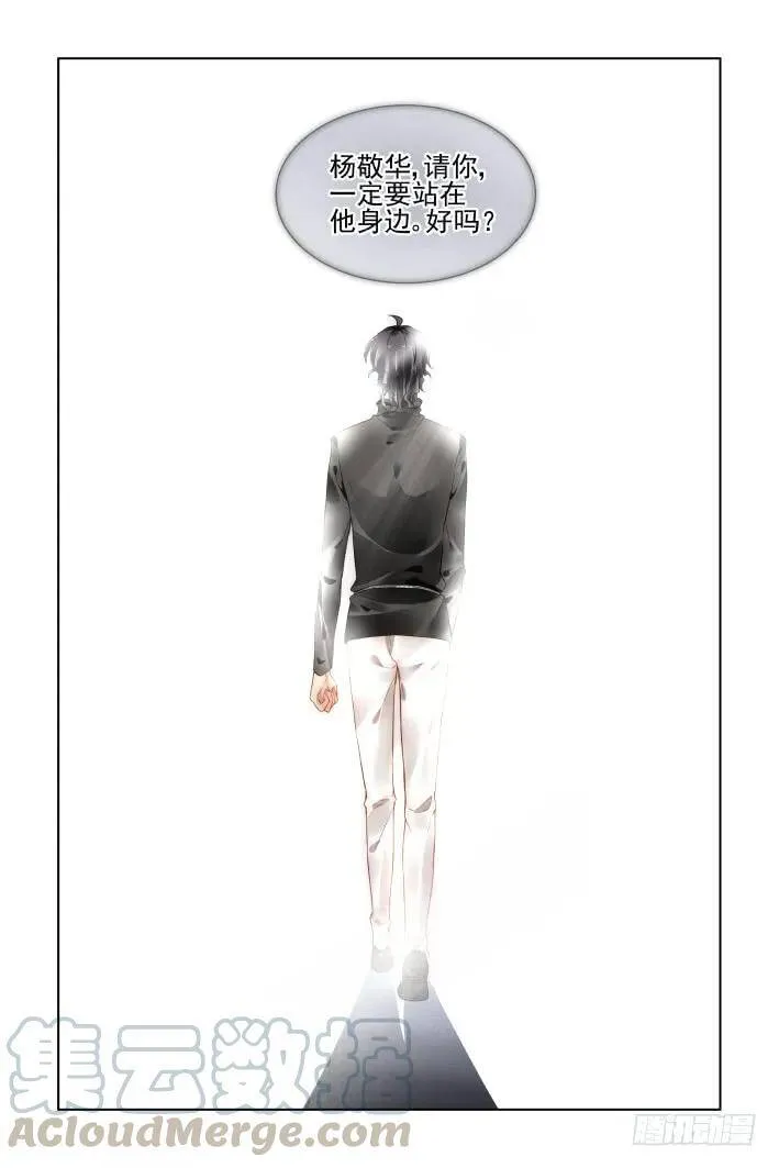 401：故人离（十八）15