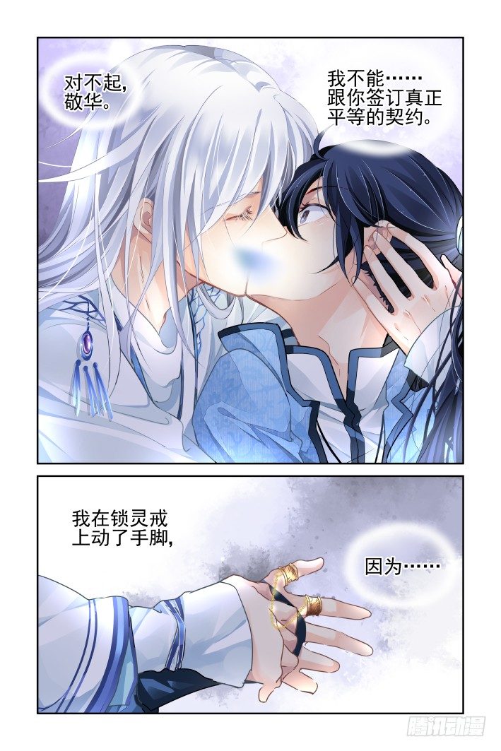 122：联契（中）6