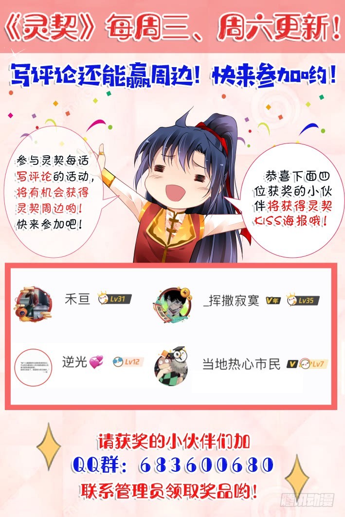 440：精神封闭12