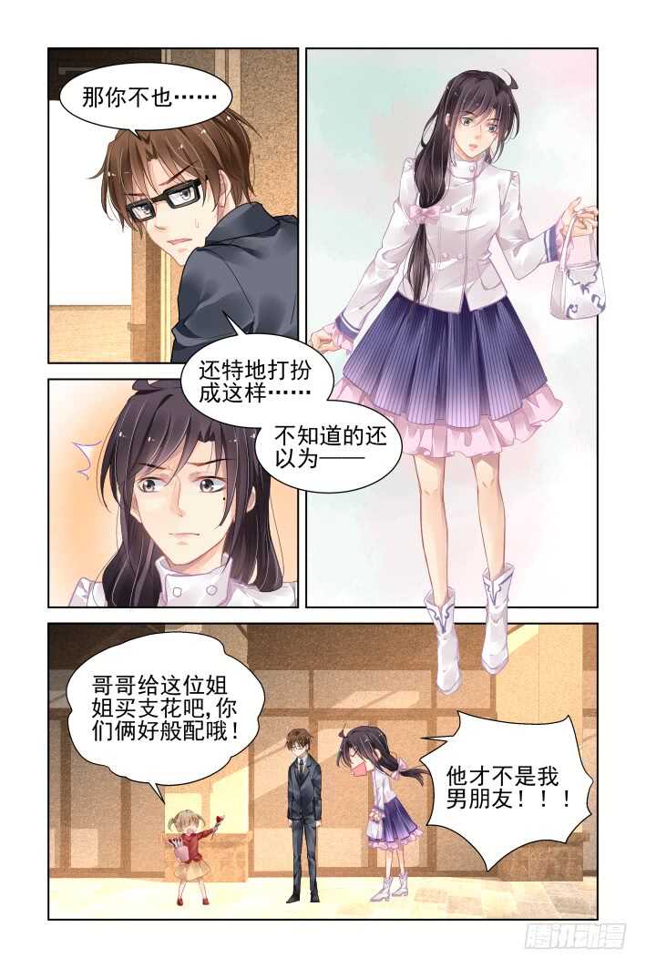 360：回光返照的小日常12