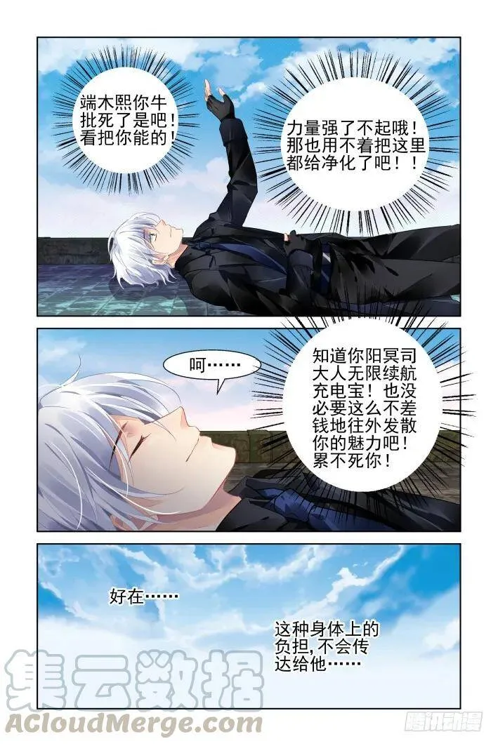416：无人之地（四）12