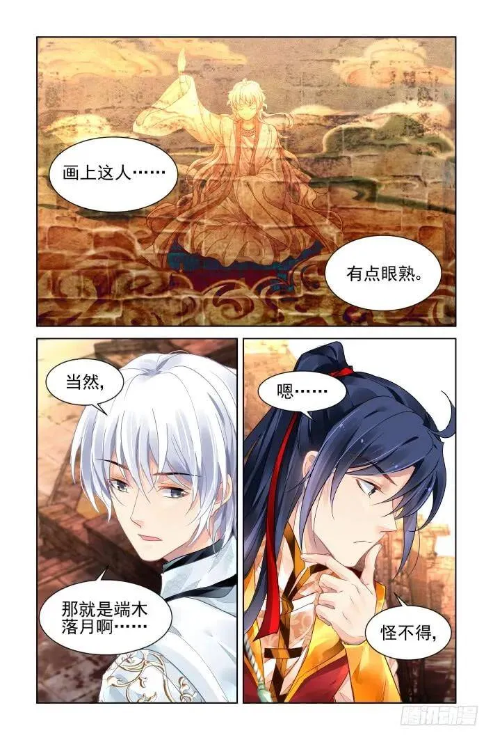 404：祭祖（一）5