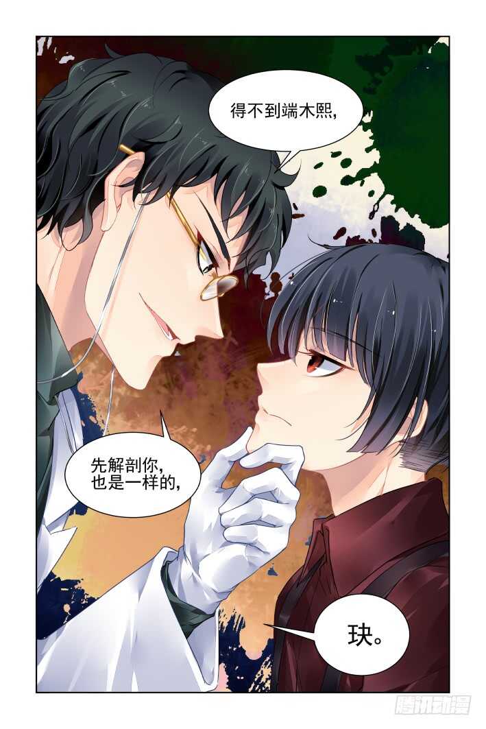 382：《重阳》之章完15