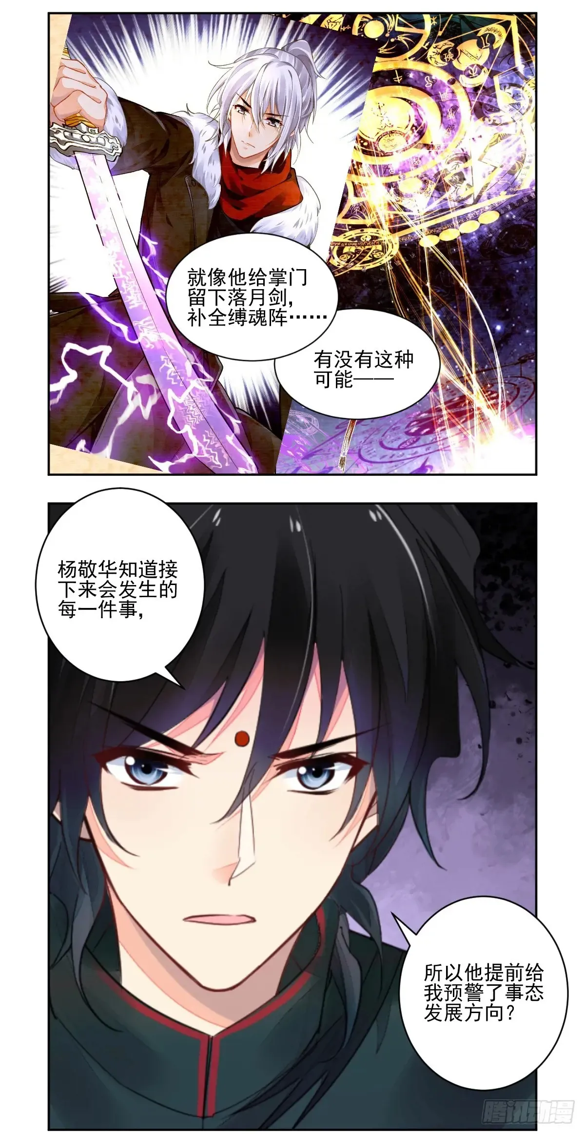 613：最后的坚持11