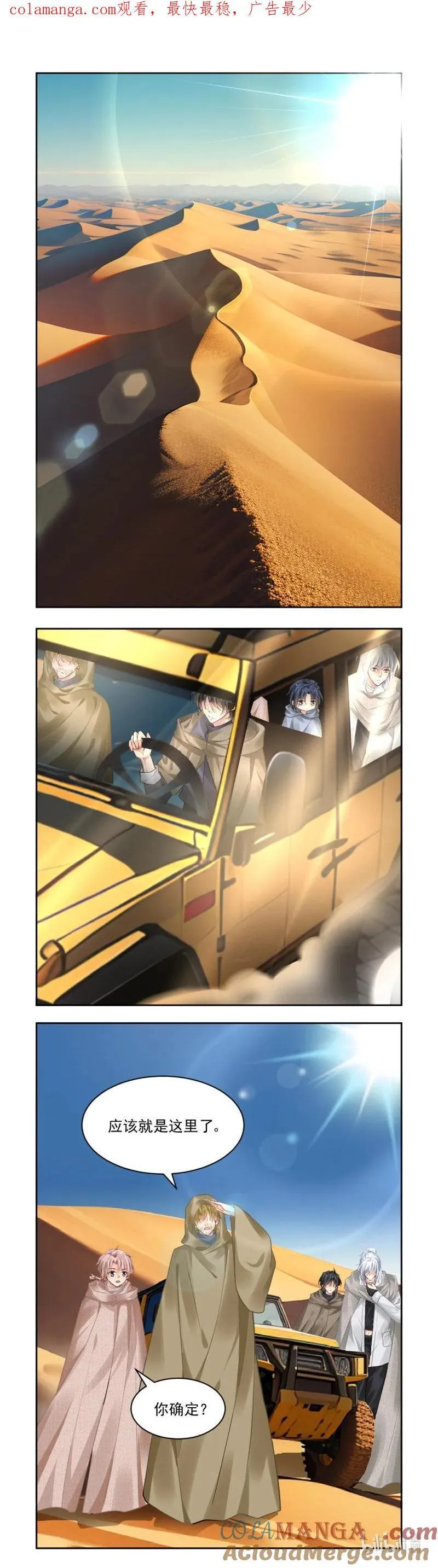 672 630：修复戒指（九）0