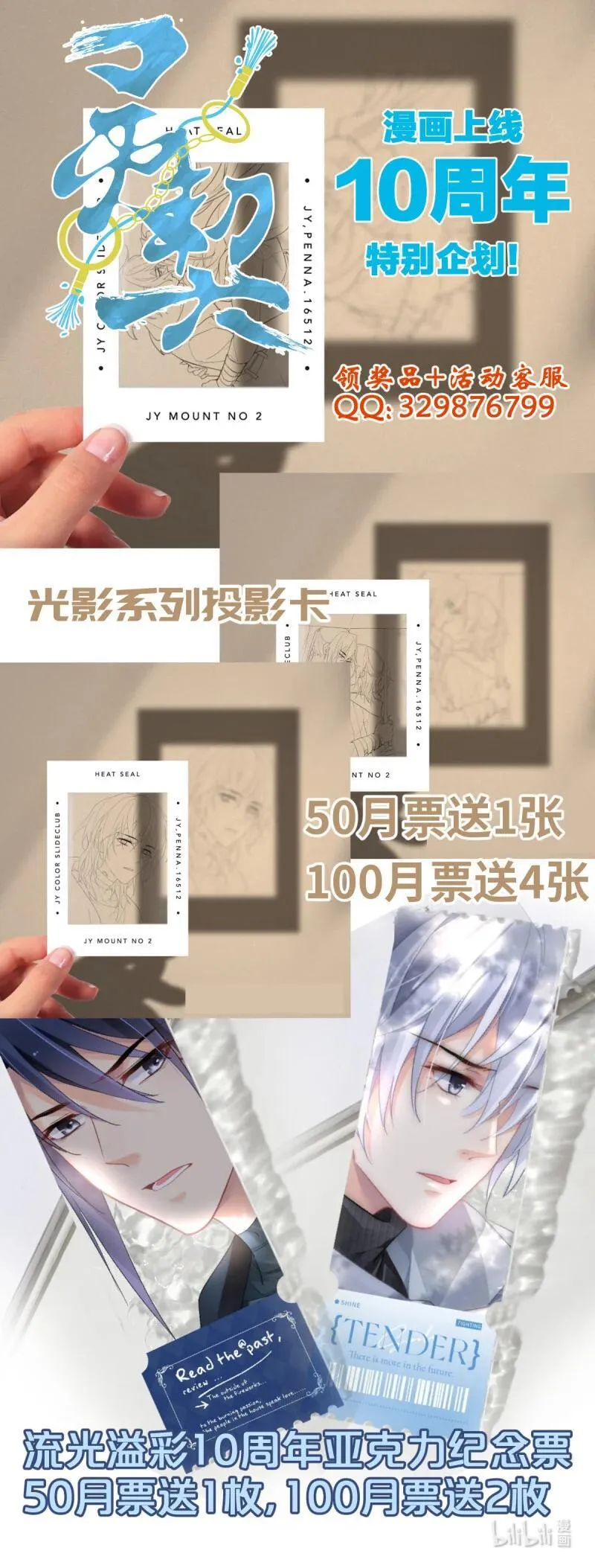 667 624：修复戒指（三）17