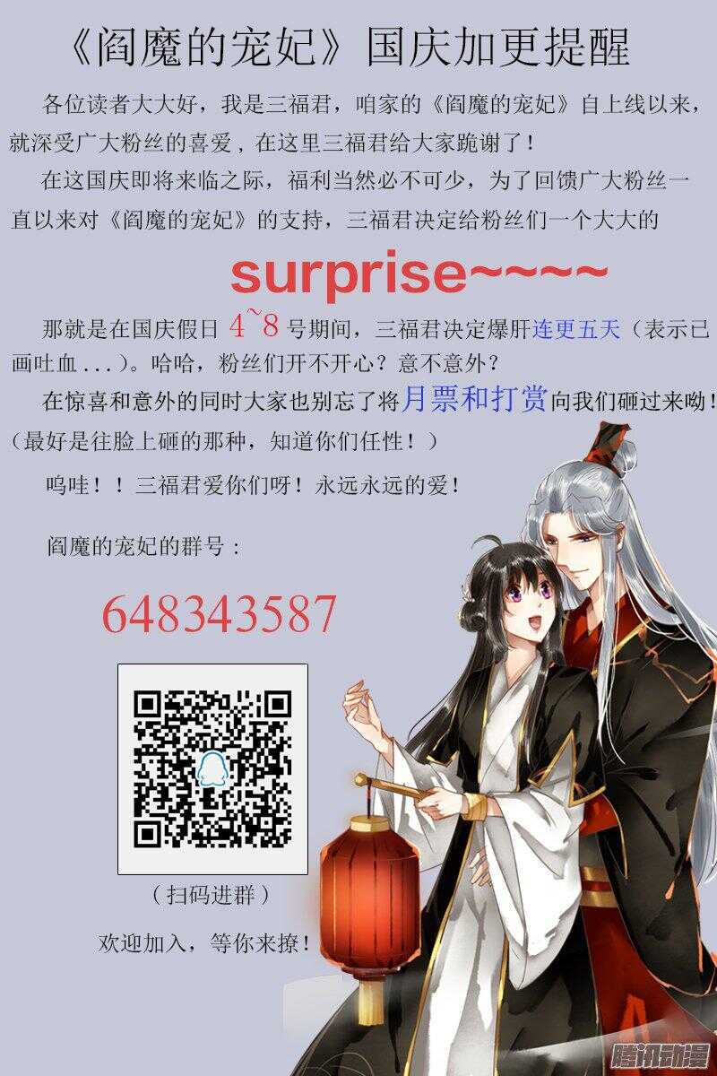 249：新世界的神19