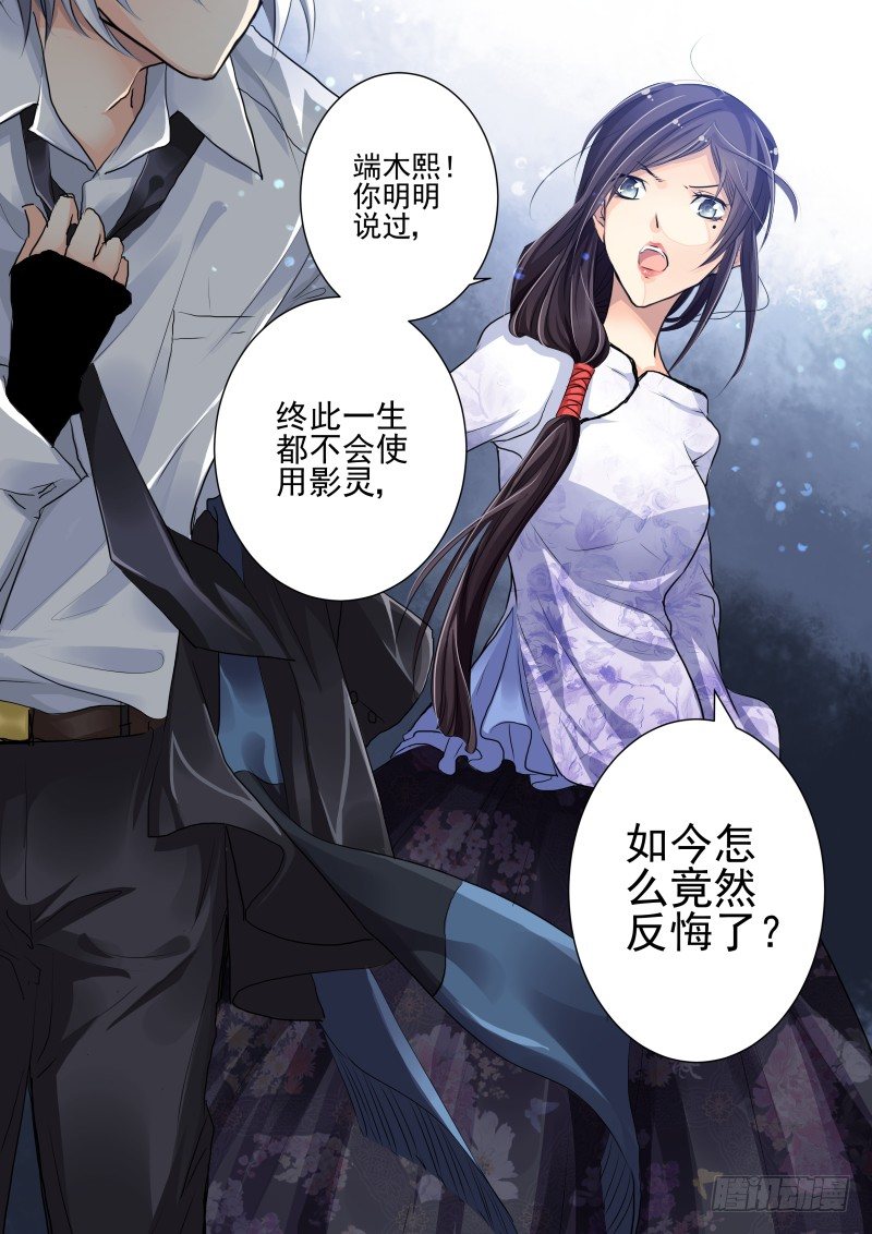 17：初入端木府14