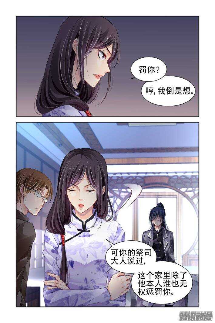 162：力不及唯有从心（七）15