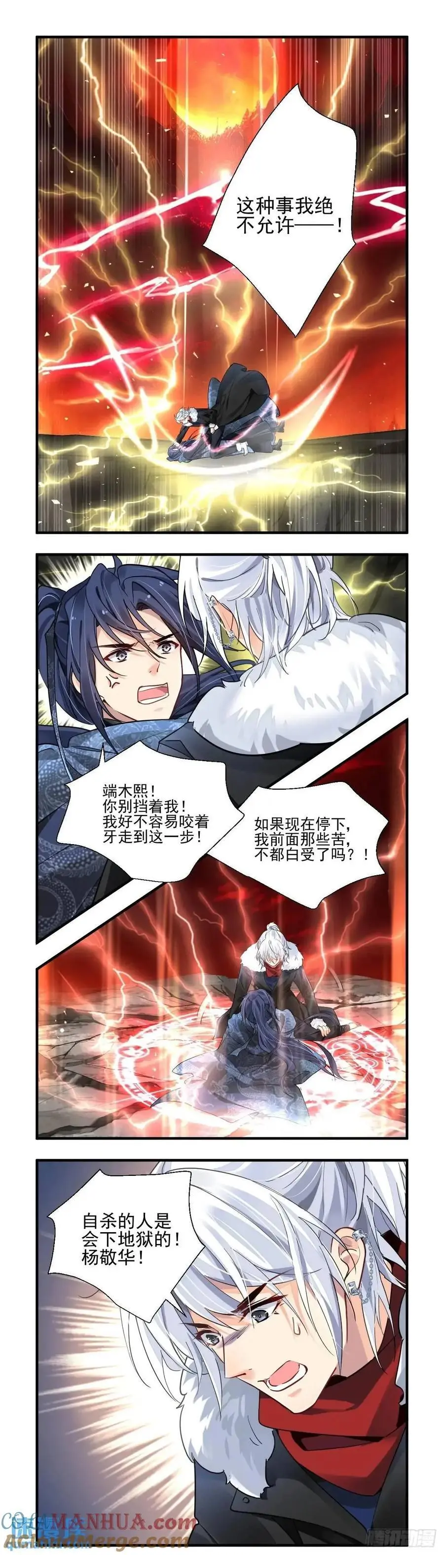 604：红月（三）1