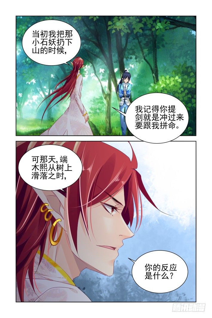 137：契约精神3