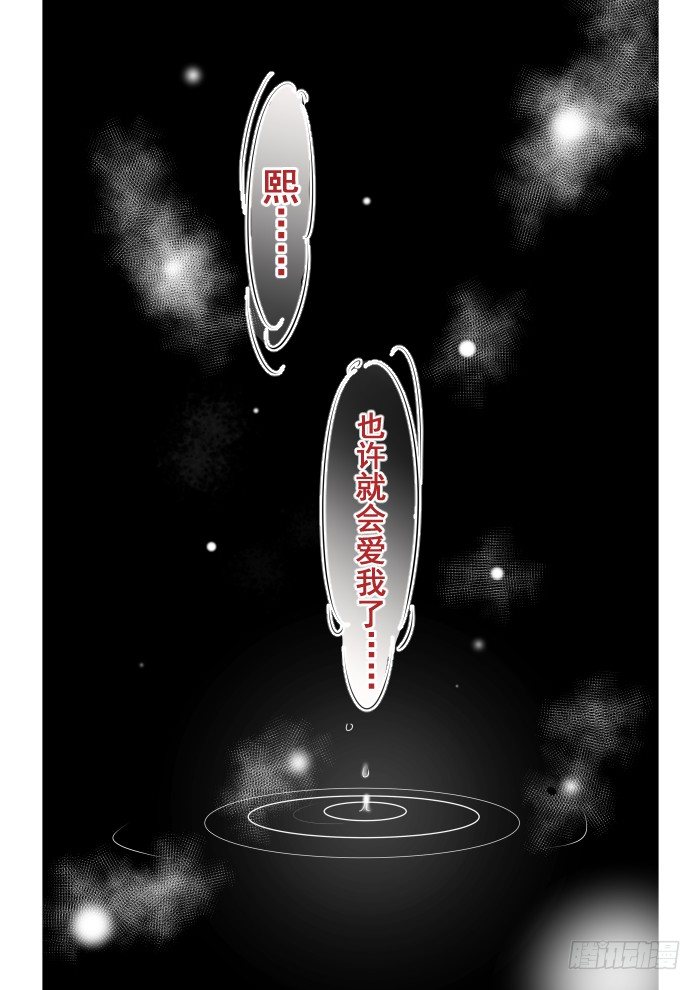 13：无法传达的爱恋9