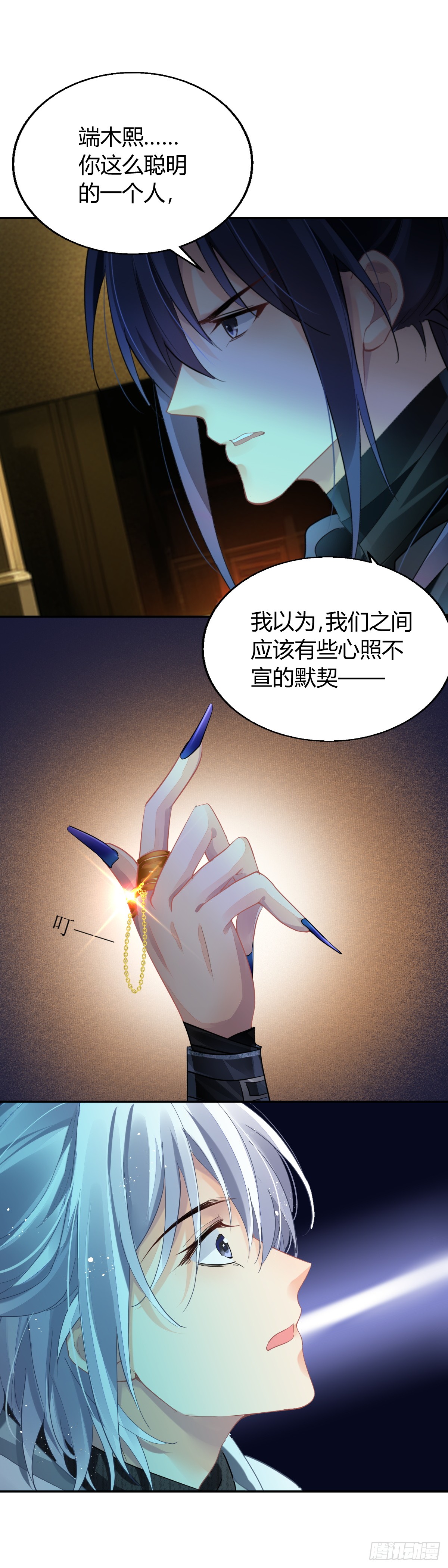 585：三十年河东三十年河西10