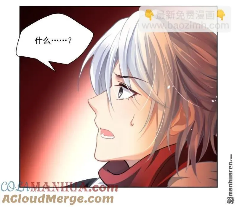 第609回 红月（八）22