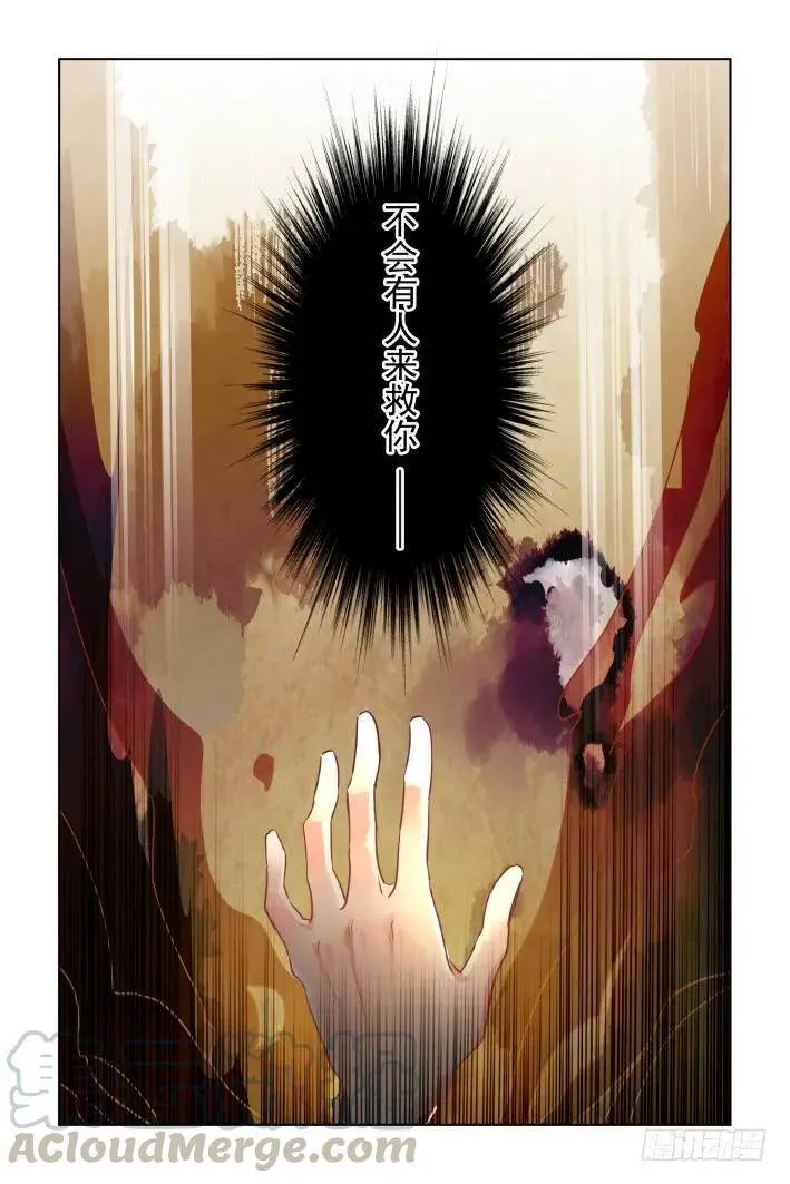 406：祭祖（三）10