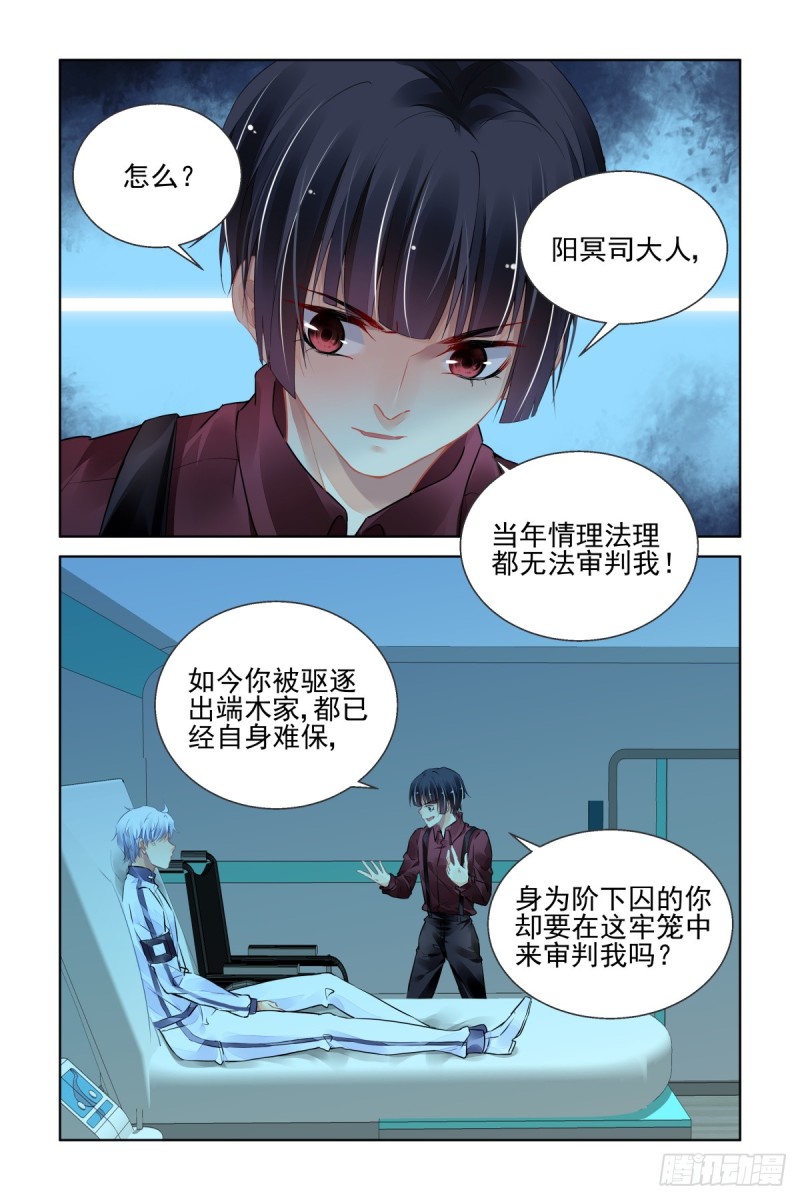 466：对玦13