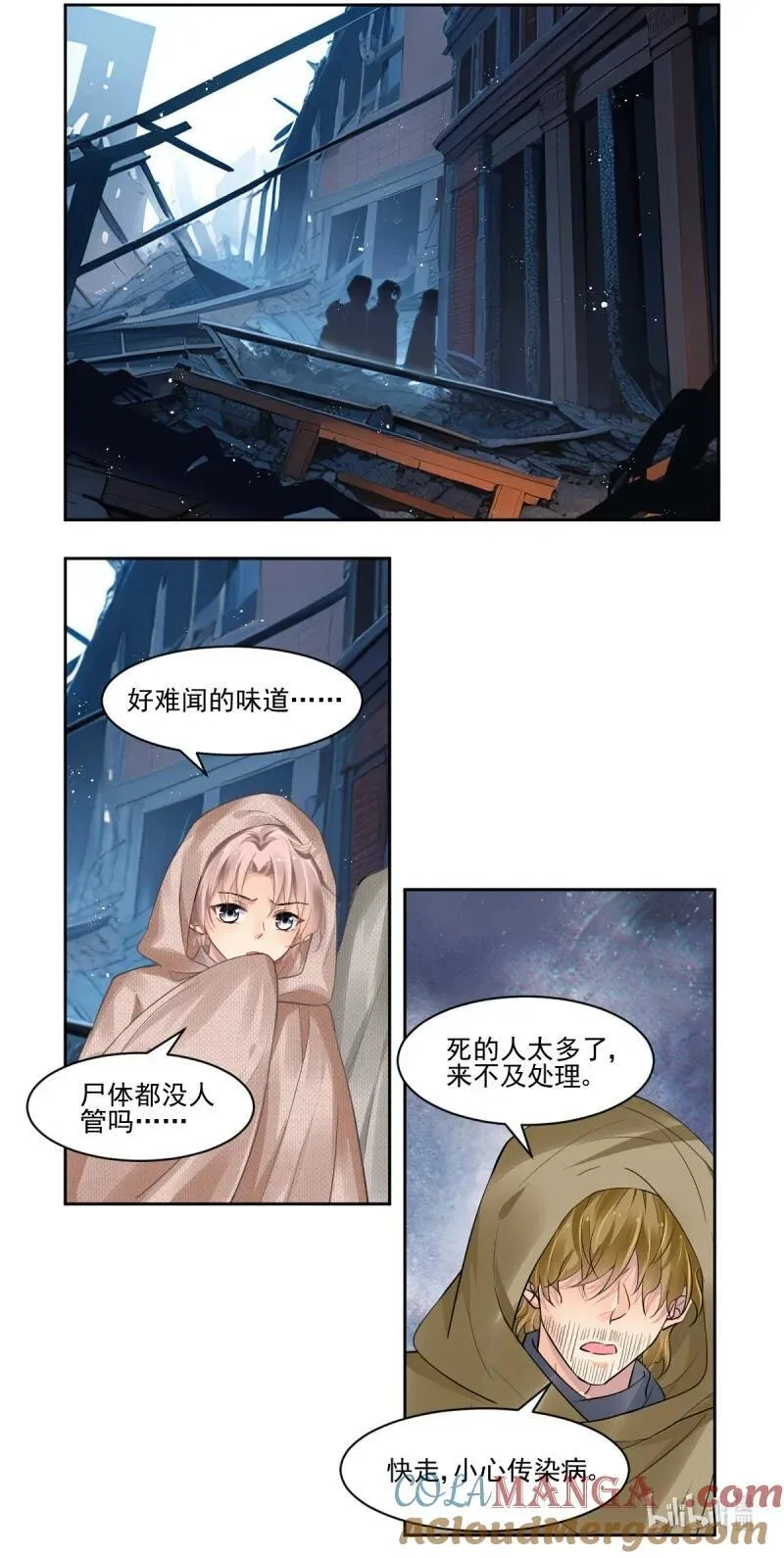 669 627：修复戒指（六）2
