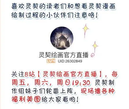 390：故人离（七）16