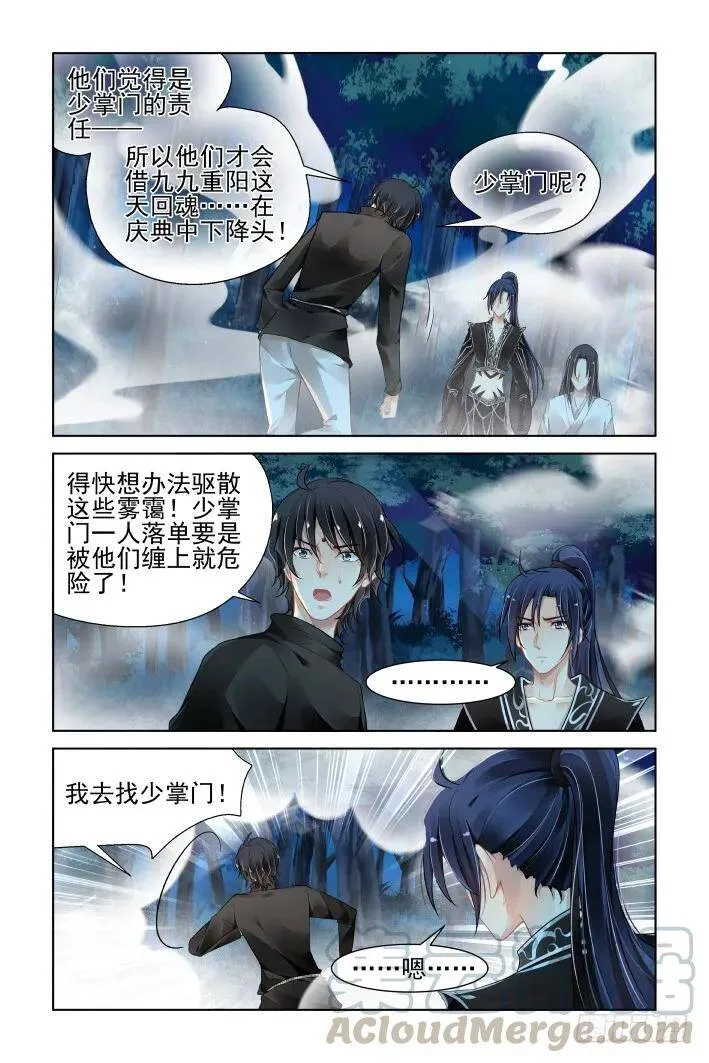 378：《重阳》之到底是谁3