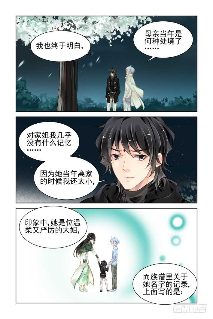 359：故人归·外甥像舅2