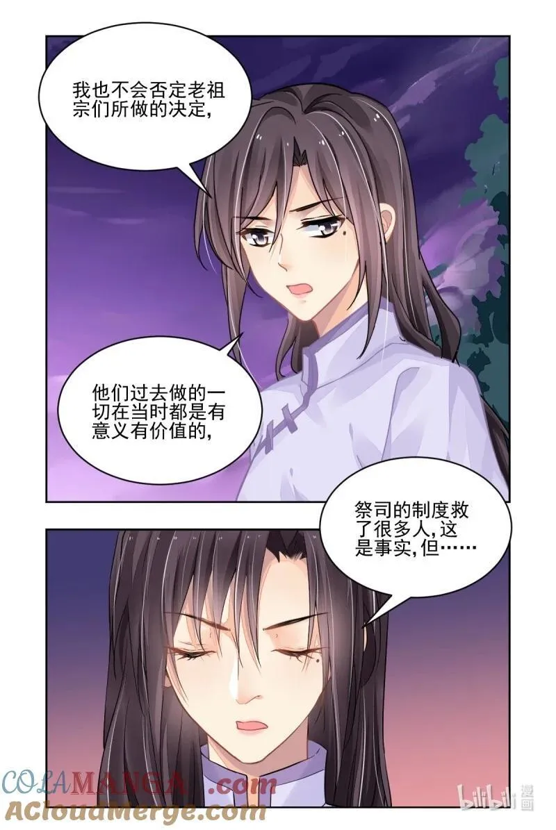 660 617：手术（上）4