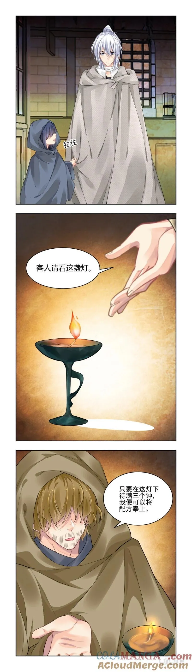 666 623：修复戒指（二）4