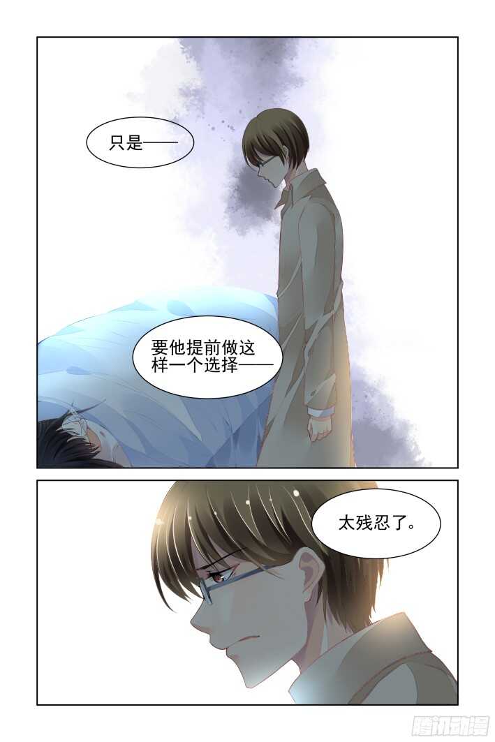 268：逆风而行（八）10