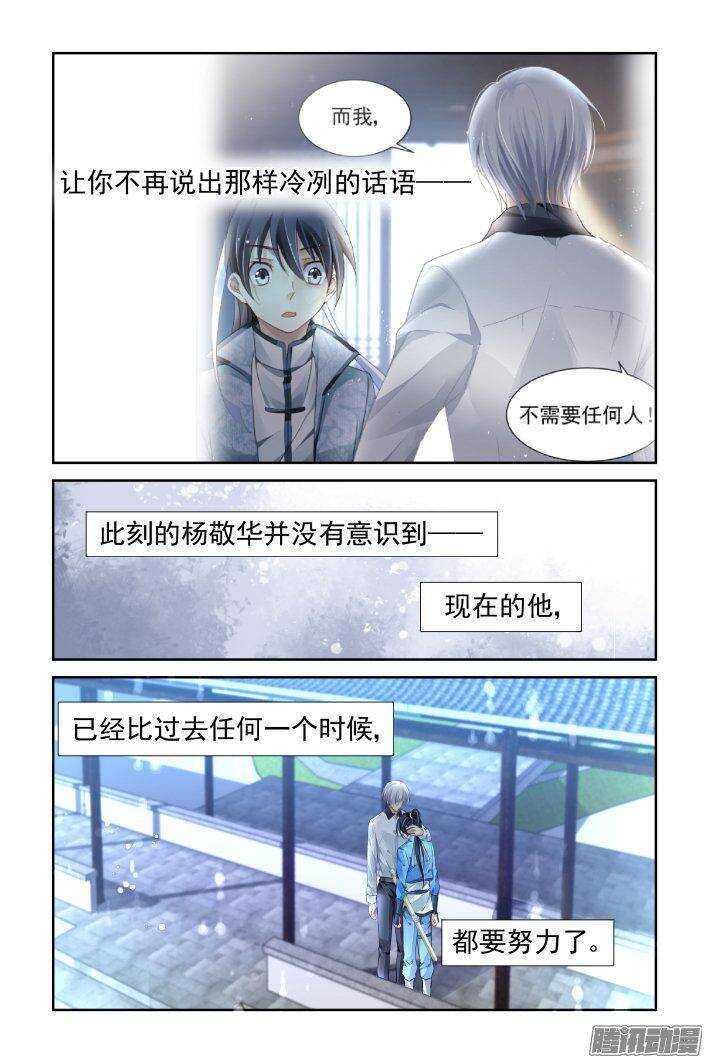 220：追上你的步伐5