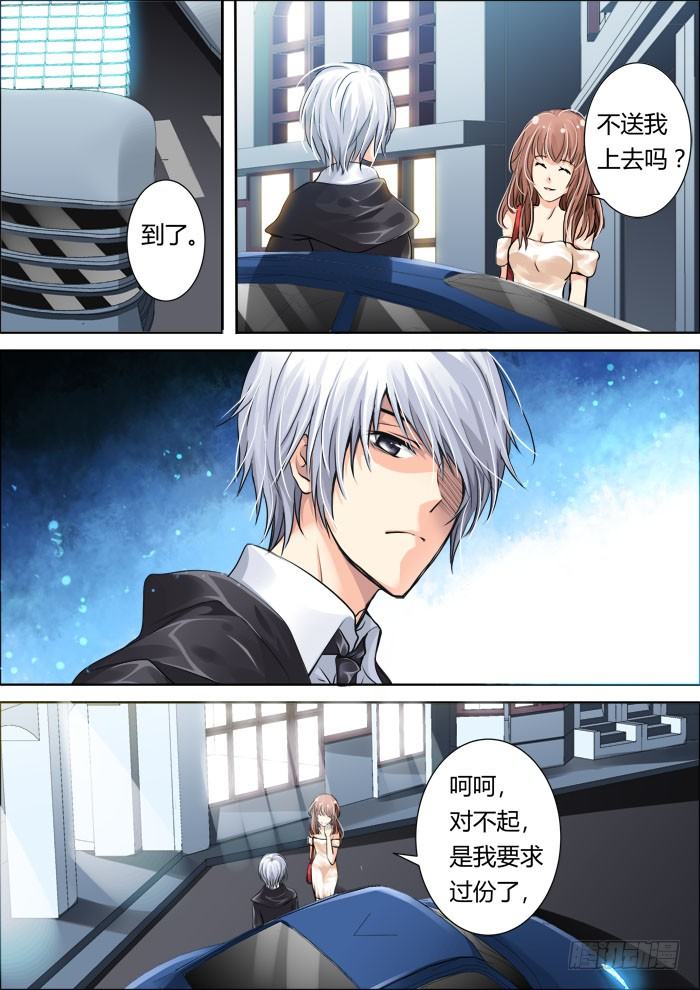 11：女神还是女神经11
