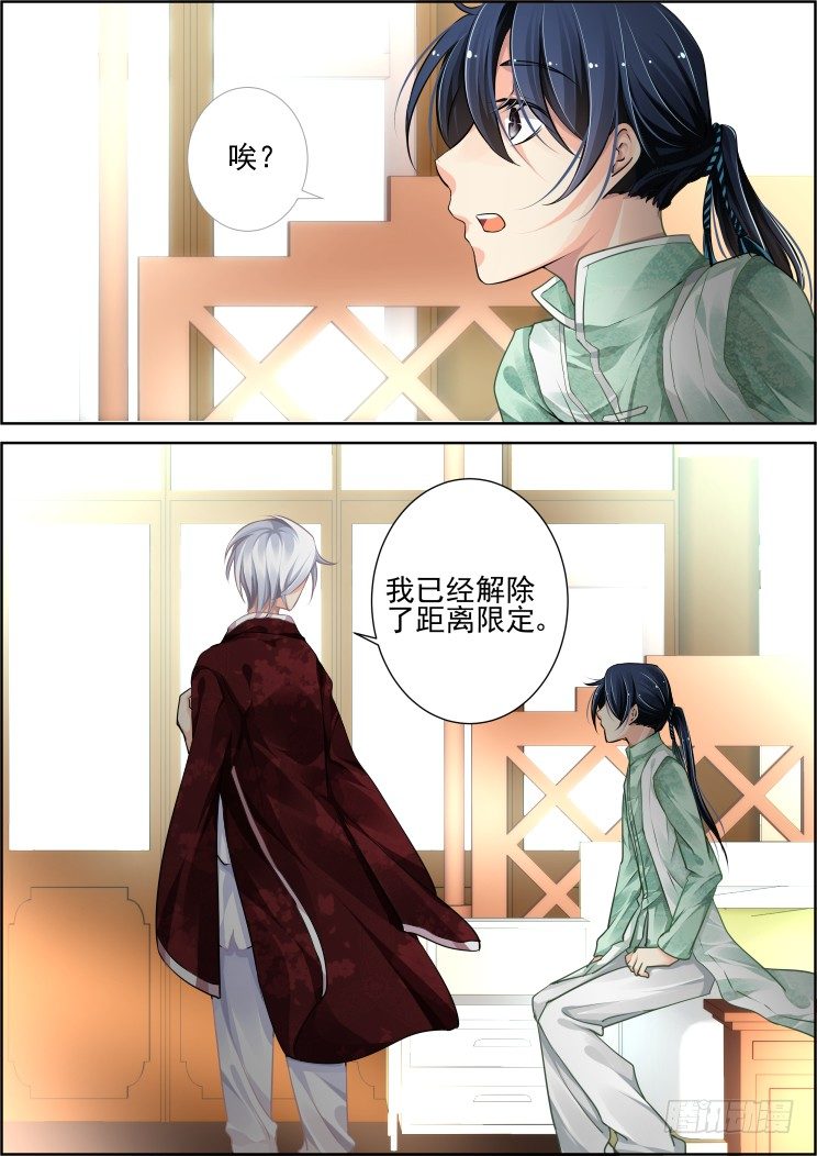 58：你自由了11