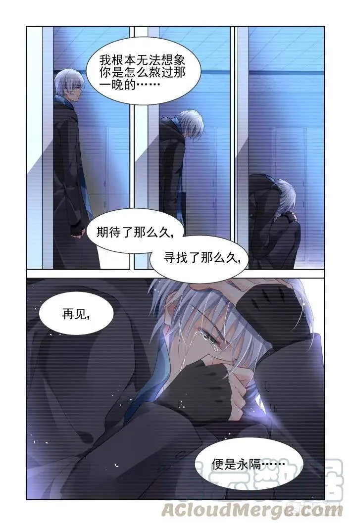 446：救命稻草6