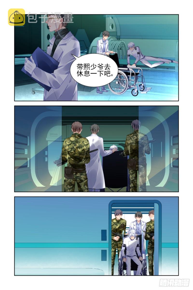 466：对玦5