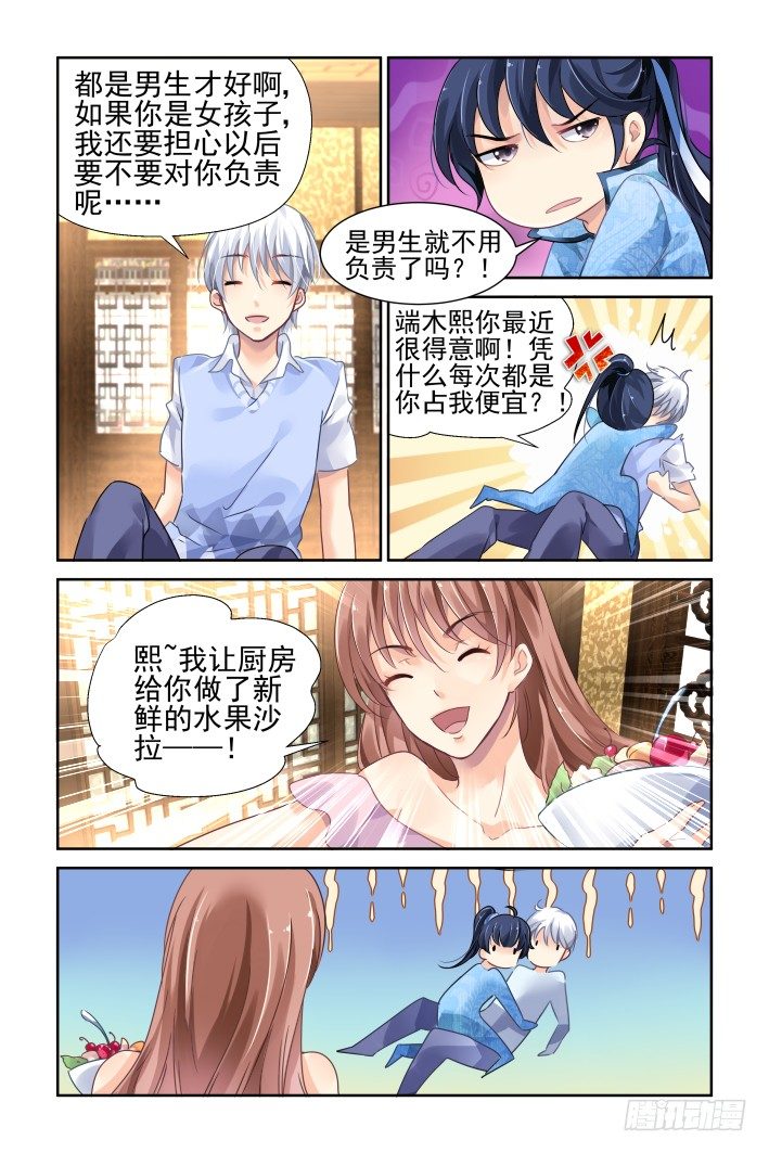 122：联契（中）9
