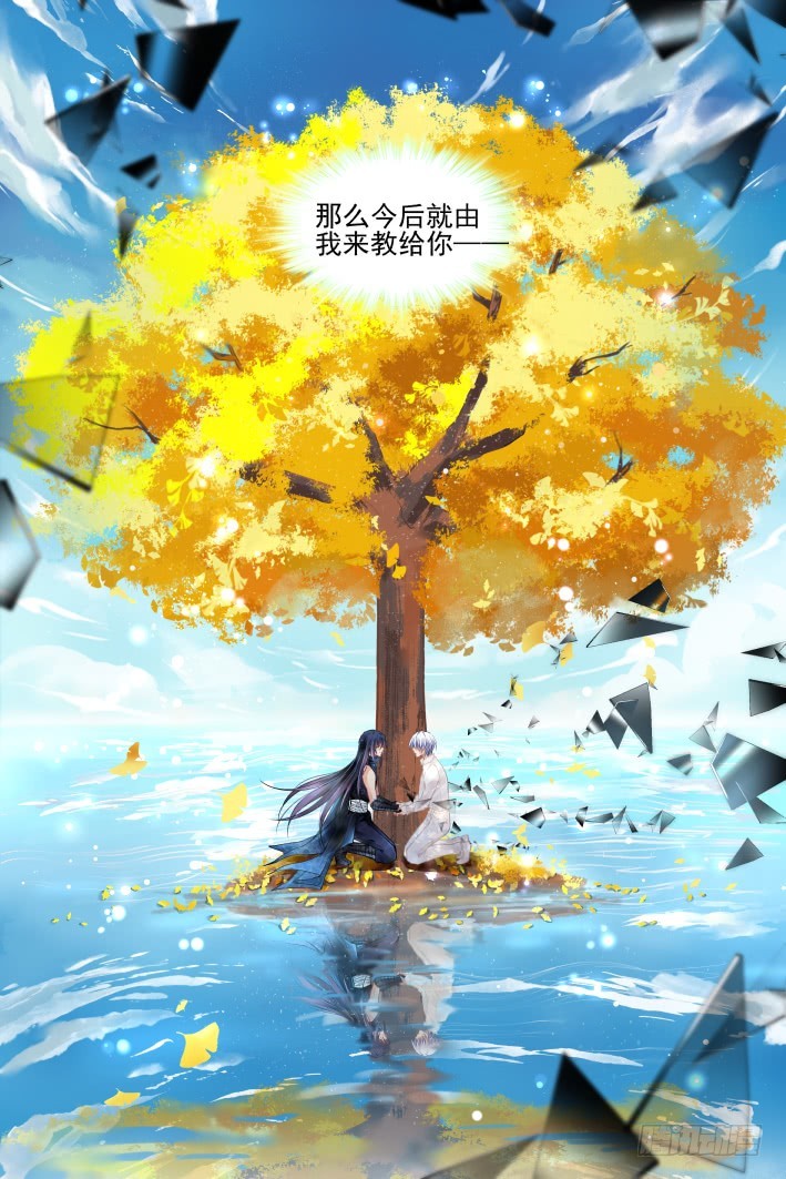 456：灵魂深渊（九）13