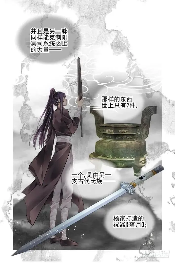 389：故人离（六）10