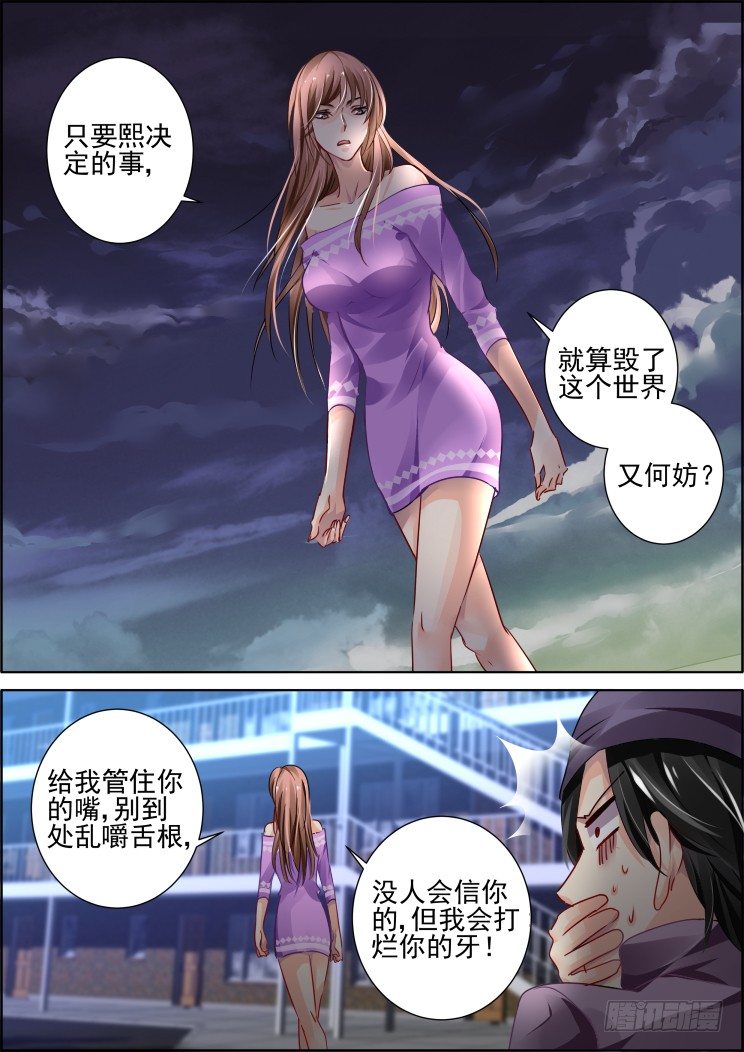 番外：那些被忽略的小事（三）11