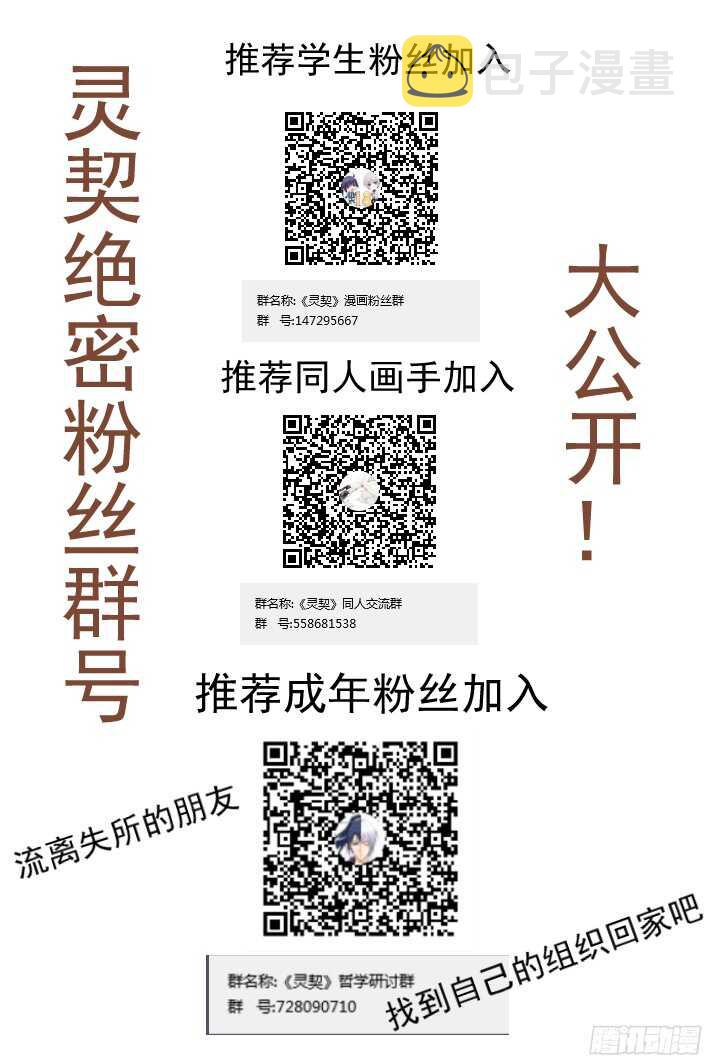 283：声逝·决不放弃寻找你13